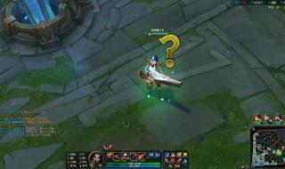 lol重新随机是什么 lol重新随机是什么