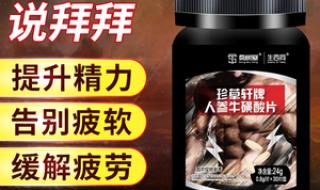 蚁力神事件 蚁力神事件