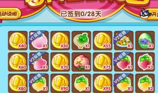 7k7k洛克王国宠物大全 7k7k洛克王国宠物大全