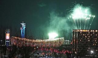 中国冬奥会开幕时间 中国冬奥会开幕时间